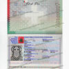 switzerland passport psd template