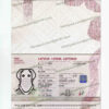 latvia passport psd template