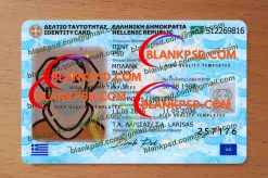 greek id card template